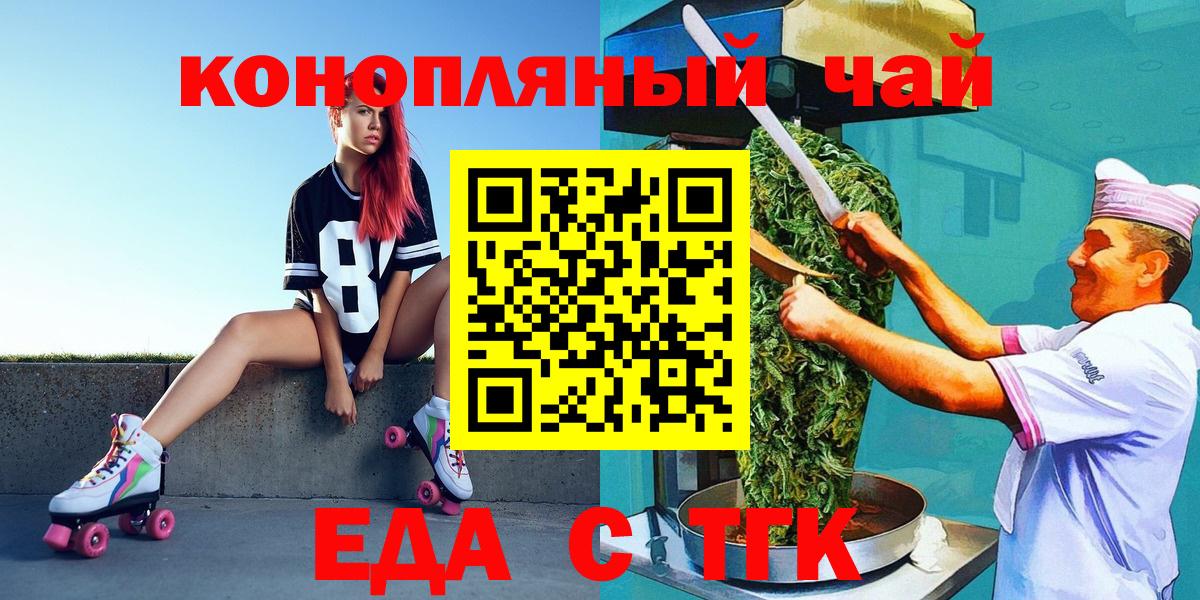 Карачаевск  Canna-Cookies марихуана  Вход с VPN 