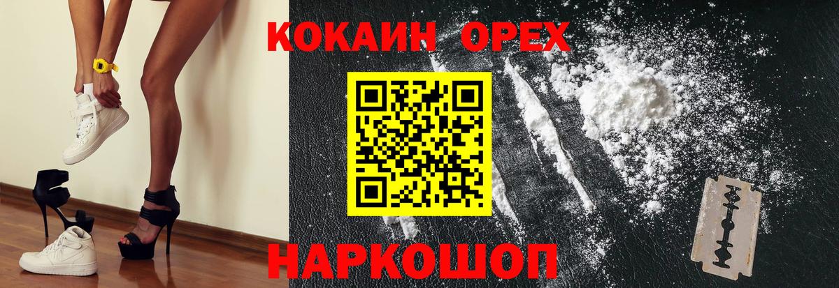 КОКАИН  Карачаевск  Вход с VPN  МАРИХУАНА  ТГК  Мефедрон   ГАШ  Гашиш  КЕТАМИН 