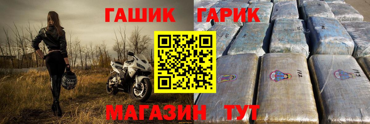 Гашиш  Вход с VPN  Карачаевск  Гашиш AMNESIA HAZE 