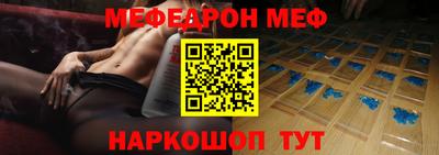 индика Беслан