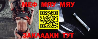 индика Беслан