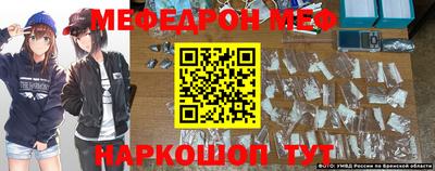MDMA Premium VHQ Бийск
