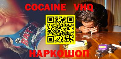 MDMA Premium VHQ Бийск