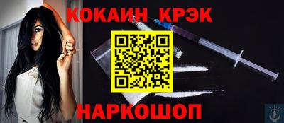 индика Беслан