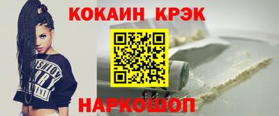 индика Беслан