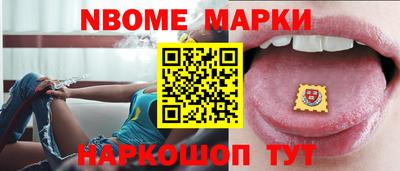индика Беслан