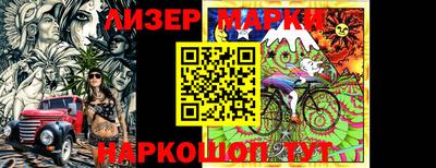 каннабис Берёзовский