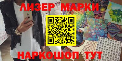 каннабис Берёзовский