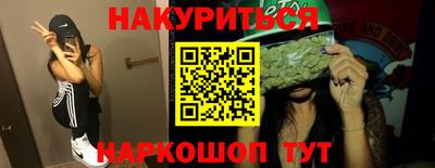 MDMA Premium VHQ Бийск
