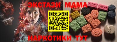 каннабис Берёзовский
