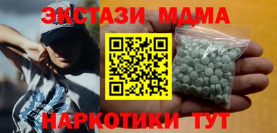 каннабис Берёзовский