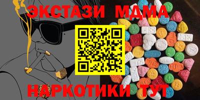 индика Беслан