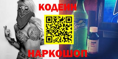 индика Беслан