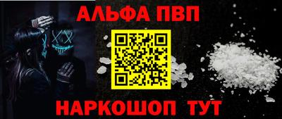 MDMA Premium VHQ Бийск