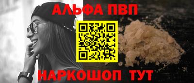MDMA Premium VHQ Бийск