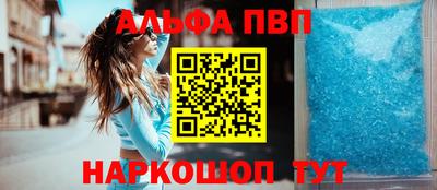 индика Беслан