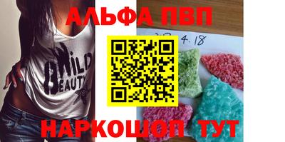MDMA Premium VHQ Бийск