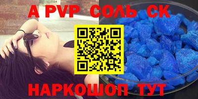 MDMA Premium VHQ Бийск