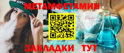 каннабис Берёзовский
