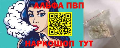 индика Беслан