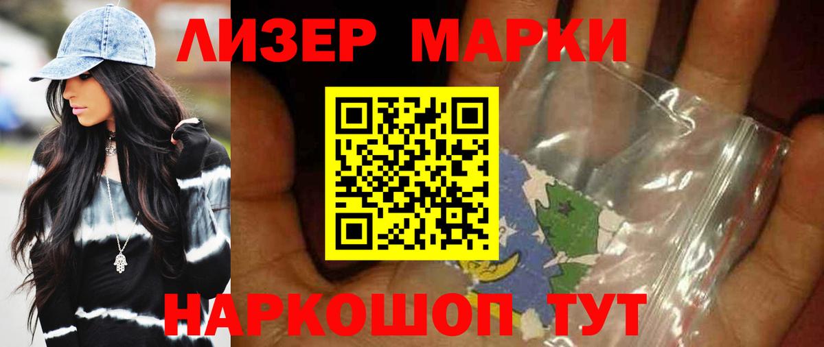 ЛСД экстази ecstasy  Лсд 25 экстази кислота  Карачаевск  Вход с VPN 