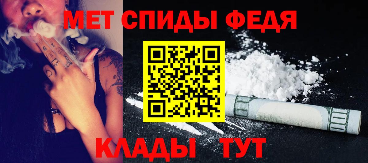 Метамфетамин винт  Метамфетамин винт  Карачаевск  Вход с VPN 
