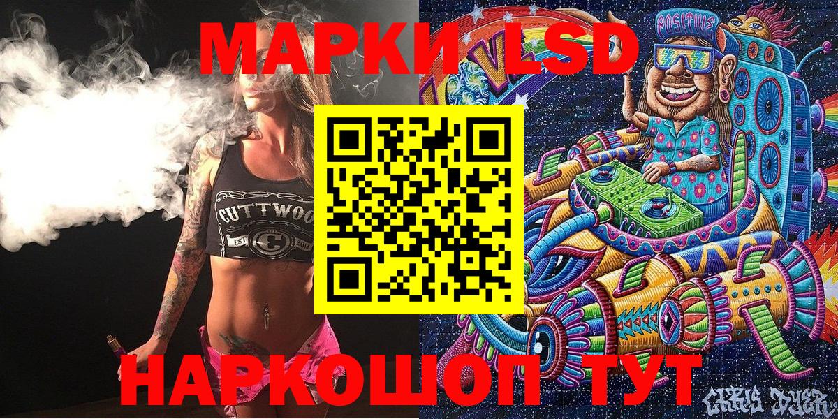 Наркотические марки  Вход с VPN  Карачаевск  Марки NBOMe 1500мкг 