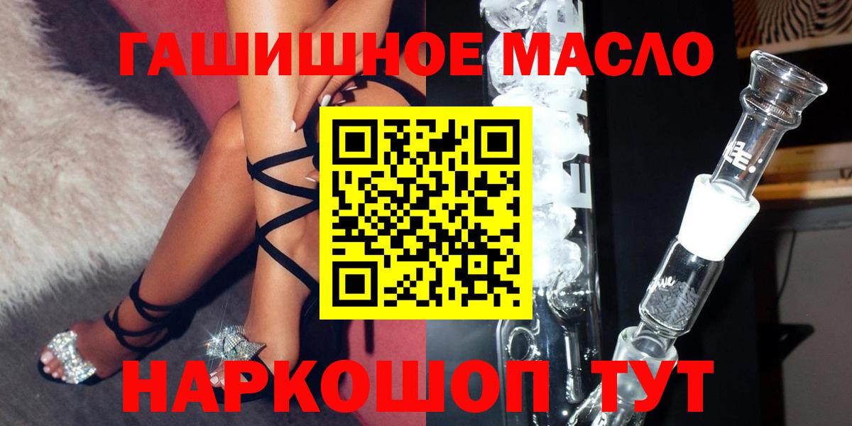 ТГК жижа Карачаевск
