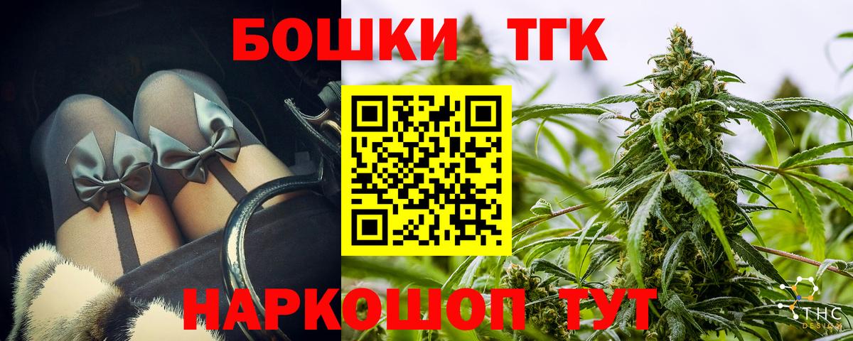 Шишки марихуана конопля  Вход с VPN  Каннабис THC 21%  Карачаевск  Канабис конопля  Канабис планчик 